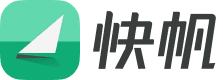 快帆